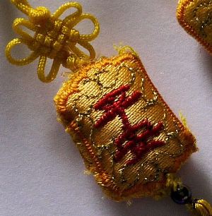 刺繍携帯ストラップ