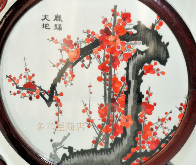 両面刺繍・ (紅梅）・中国伝統工芸品　置物　ギフト