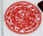丸形切り絵 (十二支 ）・中国民間芸術切り紙細工