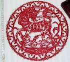 切り絵・１２支（馬）・中国民間芸術切り紙細工