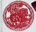切り絵・１２支（羊）・中国民間芸術切り紙細工