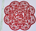 切り絵・（八龍福） 中国民間芸術切り紙細工