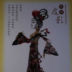 影絵芝居人行 西安工芸品