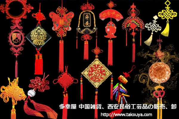 シルクポーチ 中国雑貨西安民俗工芸品